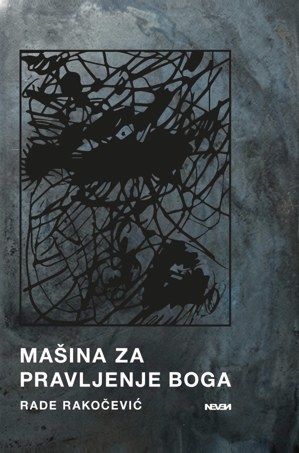 Korica knjige: Mašina za pravljenje Boga
